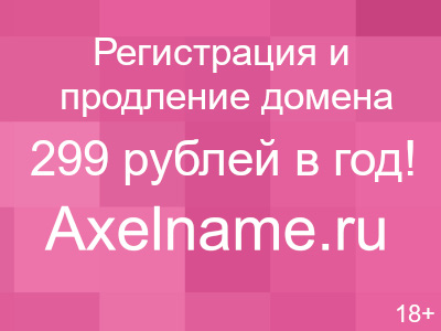 Гомеопатия