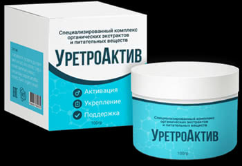Уретроактив аннотация