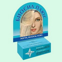 Биосил плюс