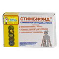 Стимбифид